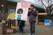 초등 학생평가 시행, 전북교육청 현장 목소리 듣는다