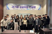 전북기계공고, 삼성전자 DS부문 역대 최다 42명 합격