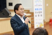 전북교육청, 정기인사 지원 위한 중등인사업무 설명회