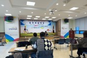 제22대 국회의원선거 예비후보자 입후보안내 설명회 개최