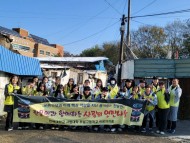 전북사대부고, 사랑의 연탄 나눔 봉사활동