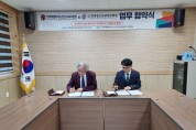 진안교육지원청-전북청소년교육문화원 『기초학력 향상 프로젝트』 업무협약