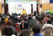 전주덕일중부설방송통신중학교 입학식 개최